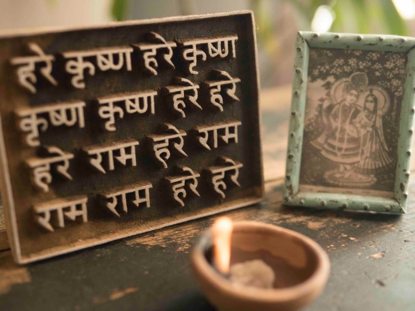 Hare Krishna Mantra Photos and Images